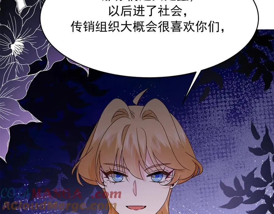 471 还有谁想打 第101页
