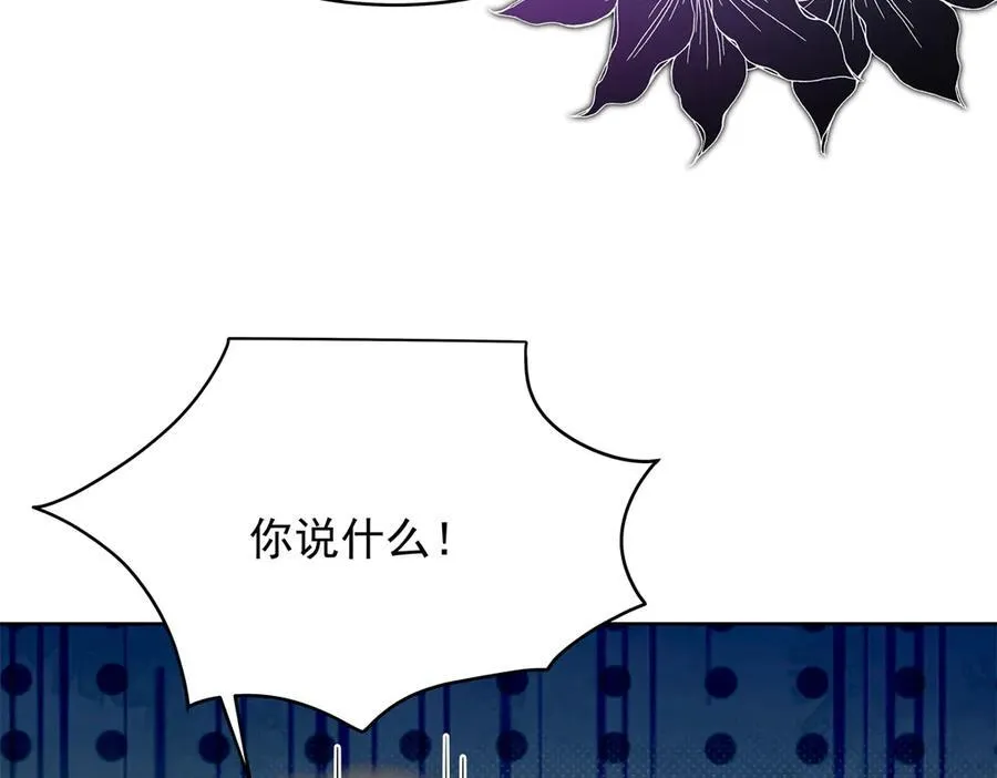 471 还有谁想打 第104页