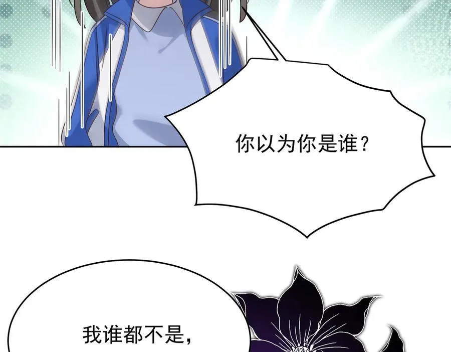 471 还有谁想打 第106页