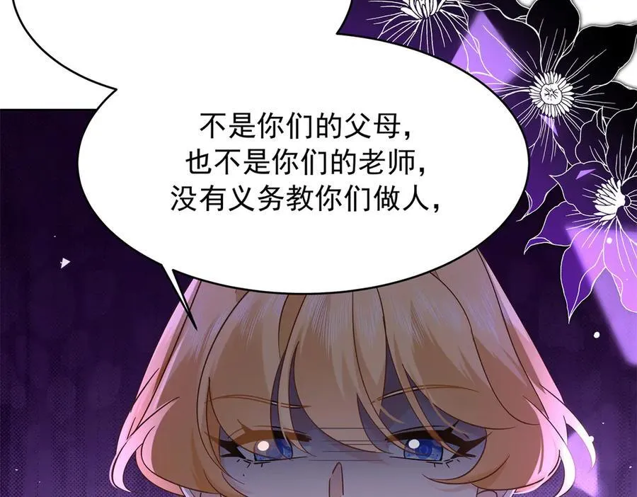 471 还有谁想打 第107页