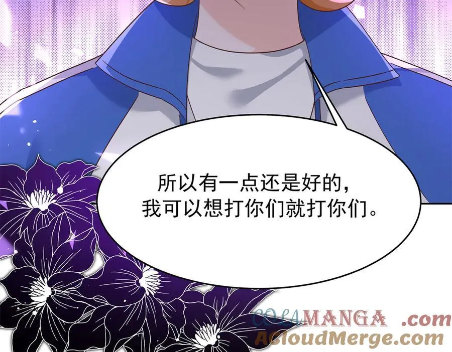 471 还有谁想打 第109页