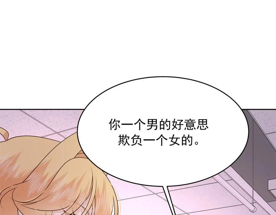 472 在那里陪葬吧 第4页