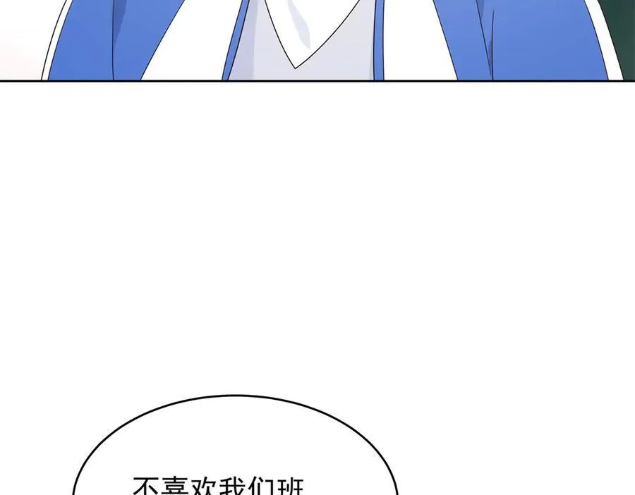 472 在那里陪葬吧 第10页
