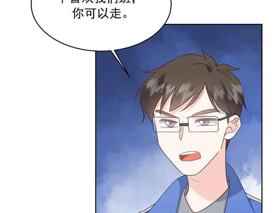 472 在那里陪葬吧 第11页