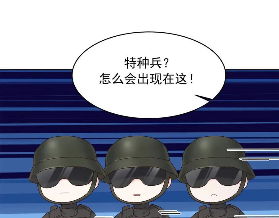 472 在那里陪葬吧 第19页