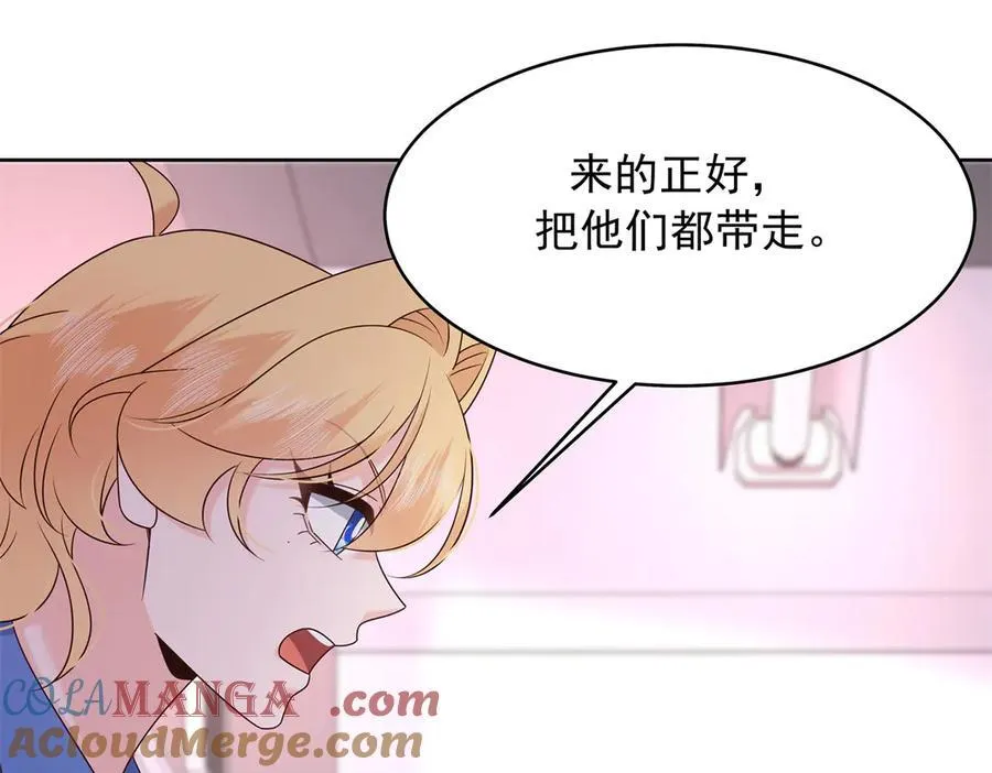 472 在那里陪葬吧 第21页