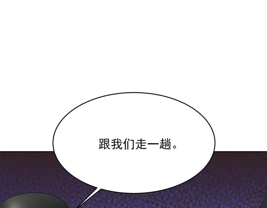 472 在那里陪葬吧 第24页