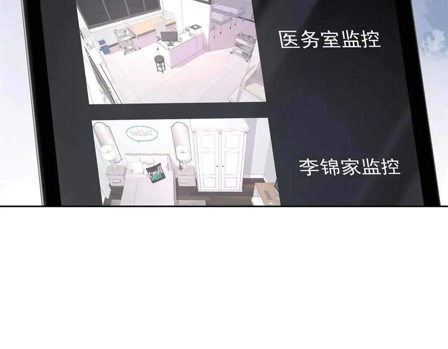472 在那里陪葬吧 第31页