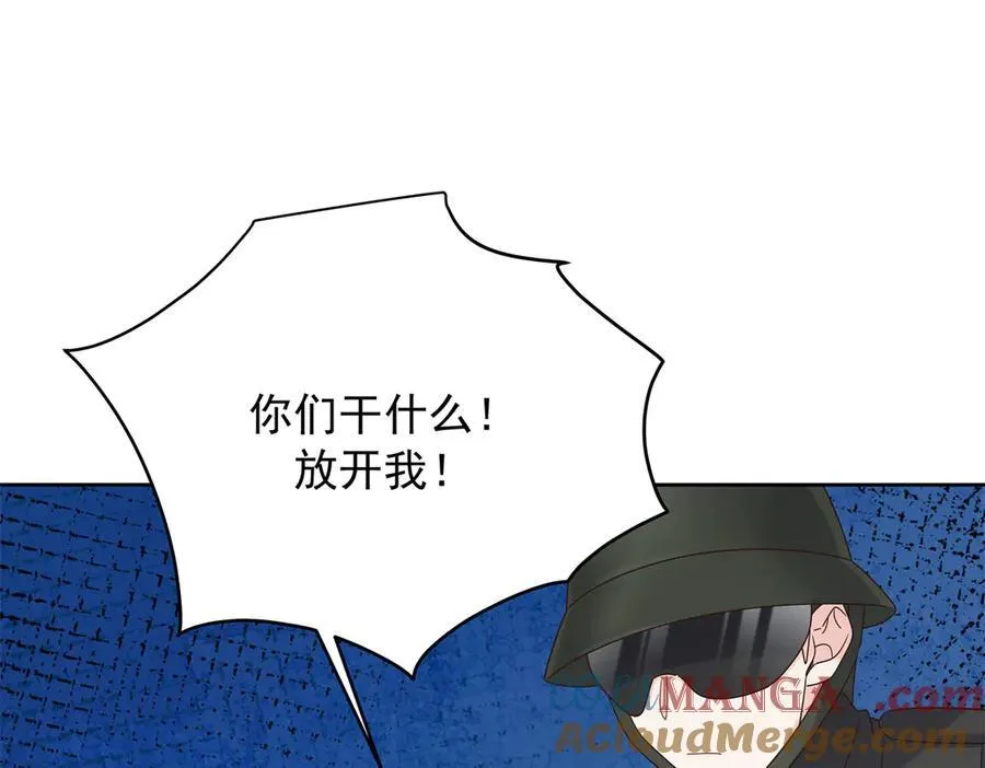 472 在那里陪葬吧 第33页