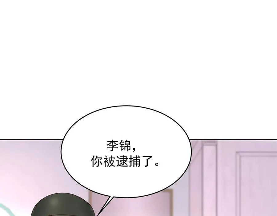 472 在那里陪葬吧 第36页