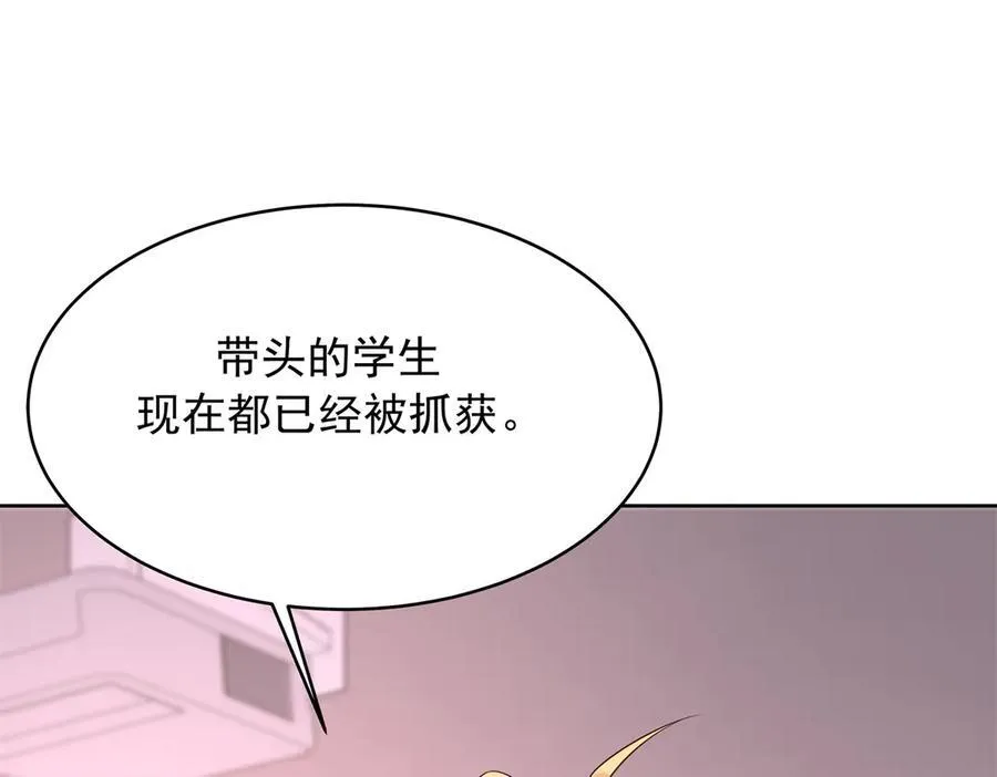 472 在那里陪葬吧 第39页