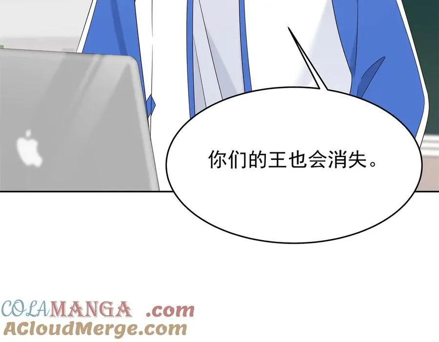 472 在那里陪葬吧 第41页