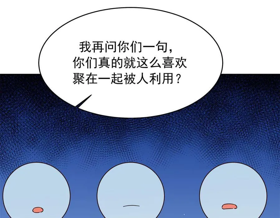 472 在那里陪葬吧 第42页