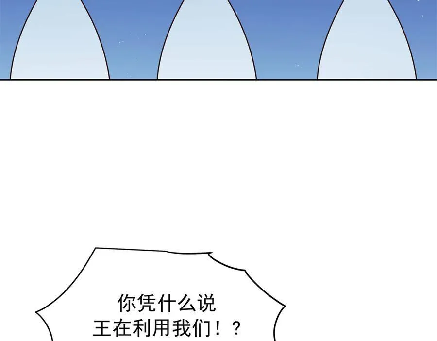 472 在那里陪葬吧 第44页