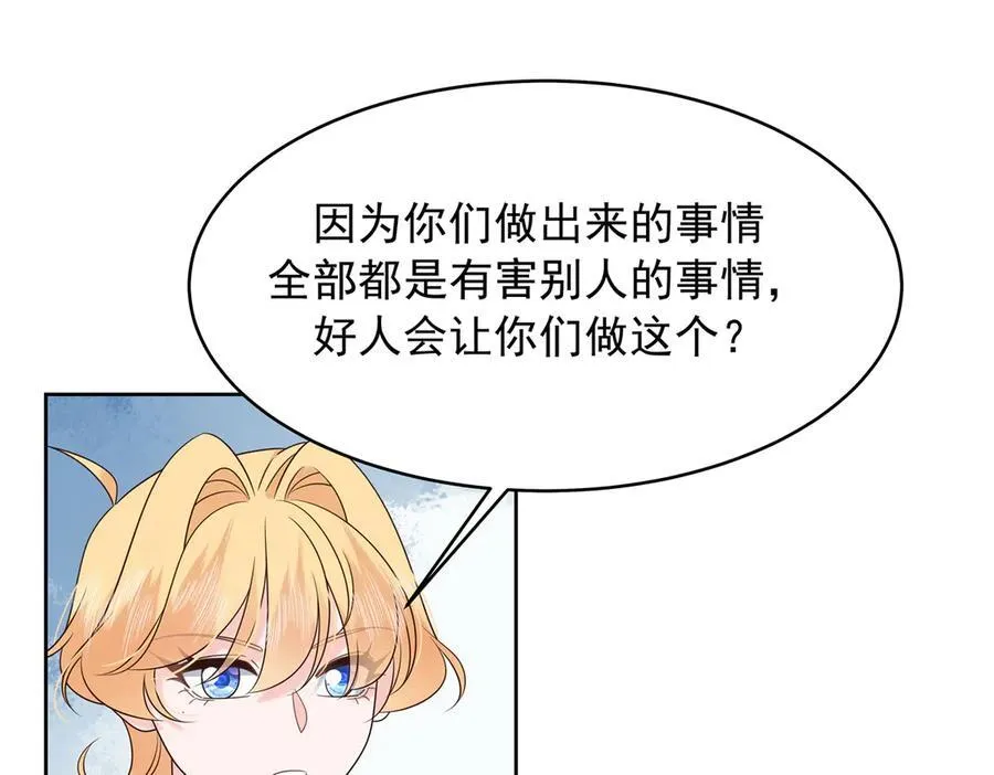 472 在那里陪葬吧 第47页