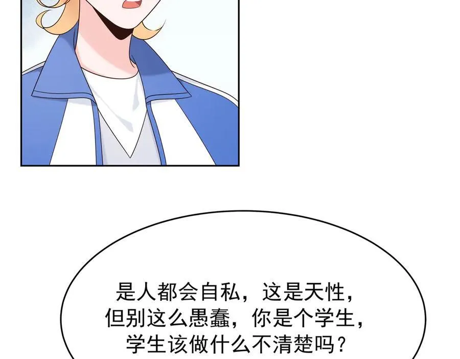472 在那里陪葬吧 第48页
