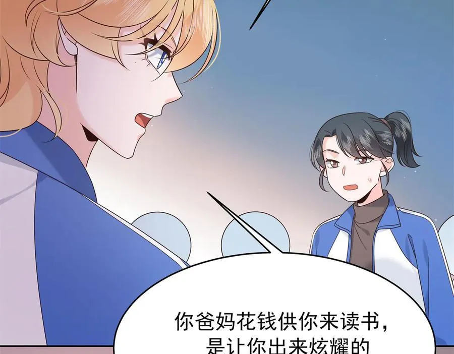 472 在那里陪葬吧 第50页