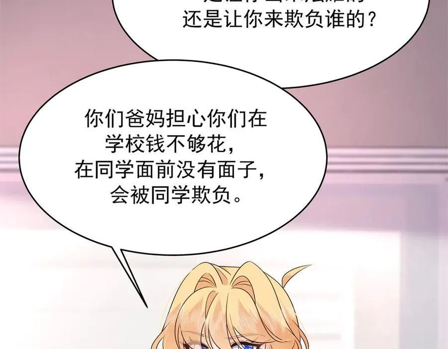 472 在那里陪葬吧 第51页