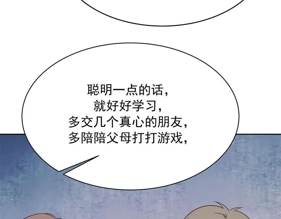 472 在那里陪葬吧 第54页