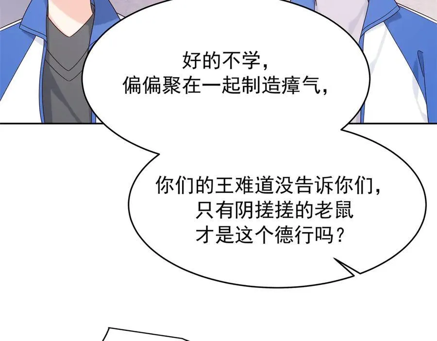 472 在那里陪葬吧 第56页