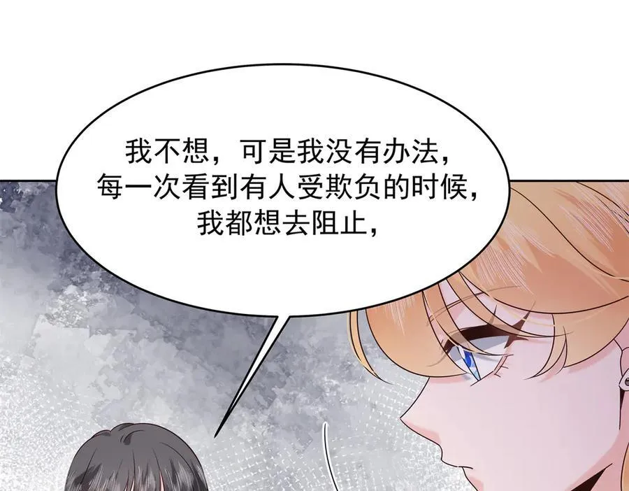 472 在那里陪葬吧 第62页