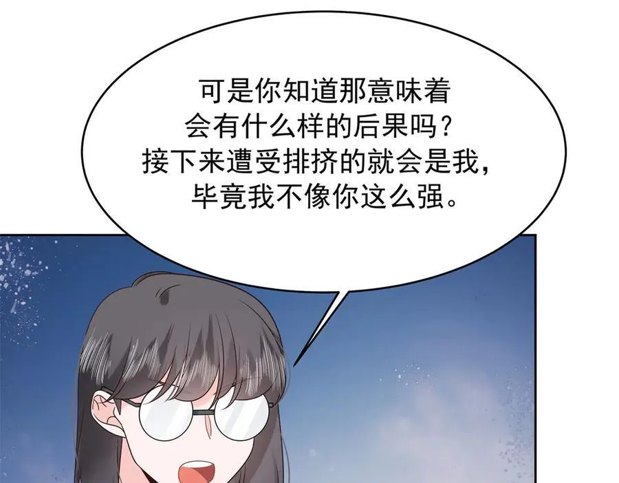 472 在那里陪葬吧 第64页