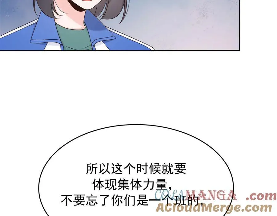 472 在那里陪葬吧 第65页