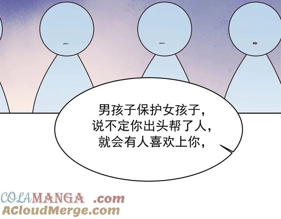 472 在那里陪葬吧 第69页
