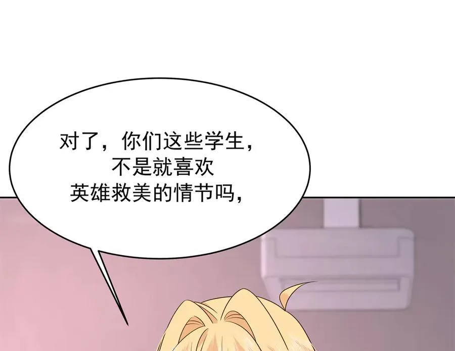 472 在那里陪葬吧 第70页