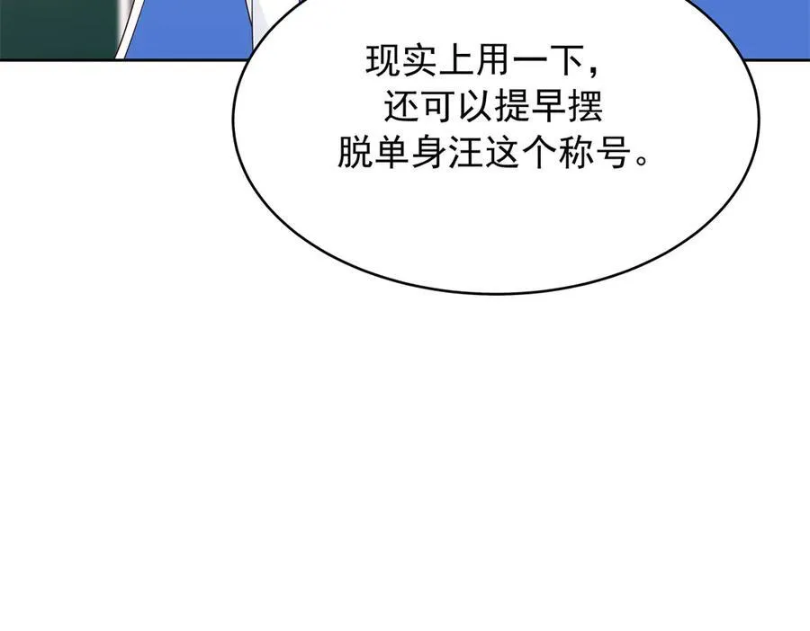 472 在那里陪葬吧 第72页