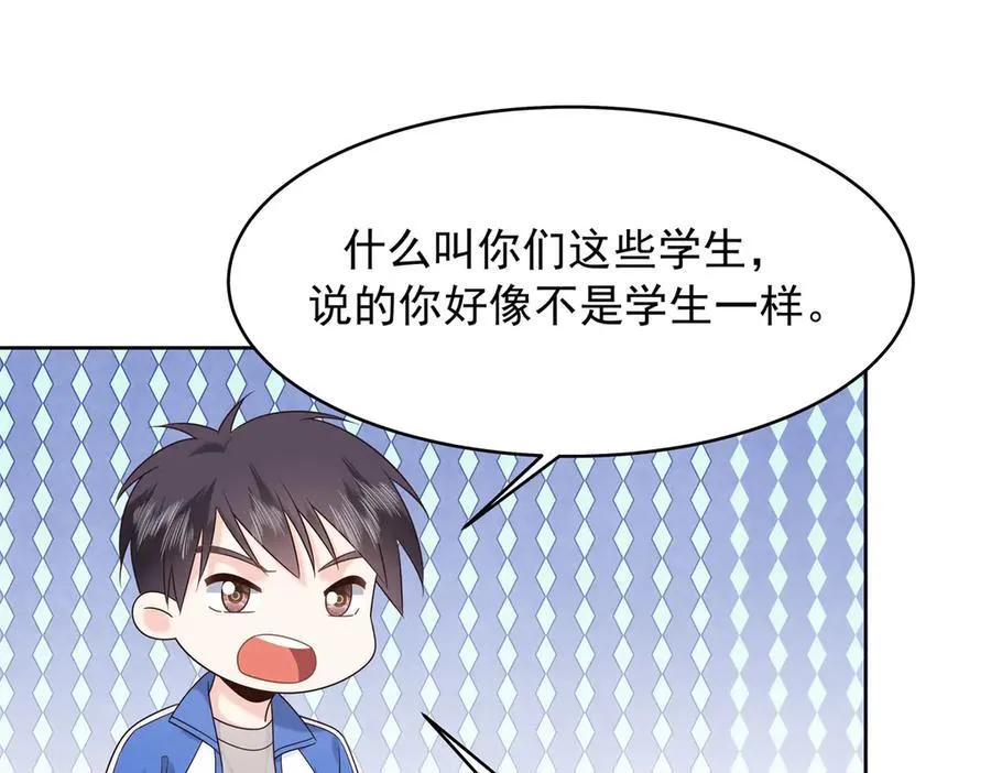 472 在那里陪葬吧 第74页