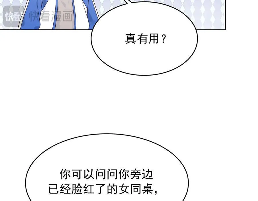 472 在那里陪葬吧 第75页