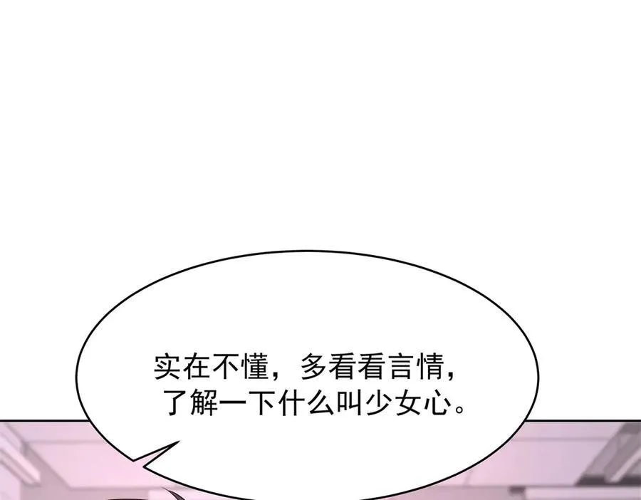472 在那里陪葬吧 第78页