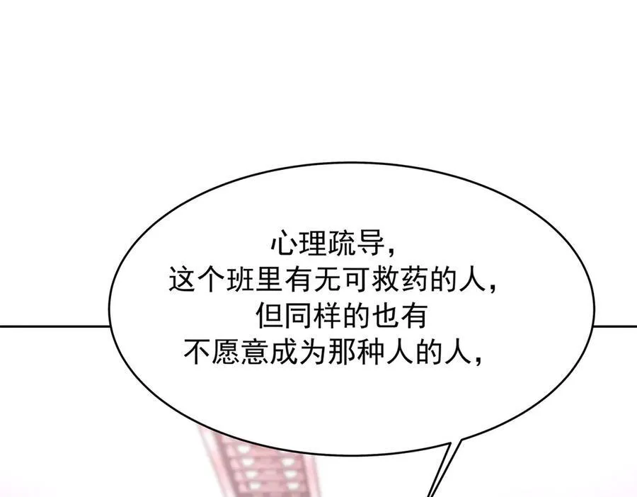 472 在那里陪葬吧 第83页