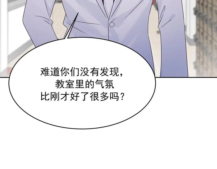 472 在那里陪葬吧 第86页
