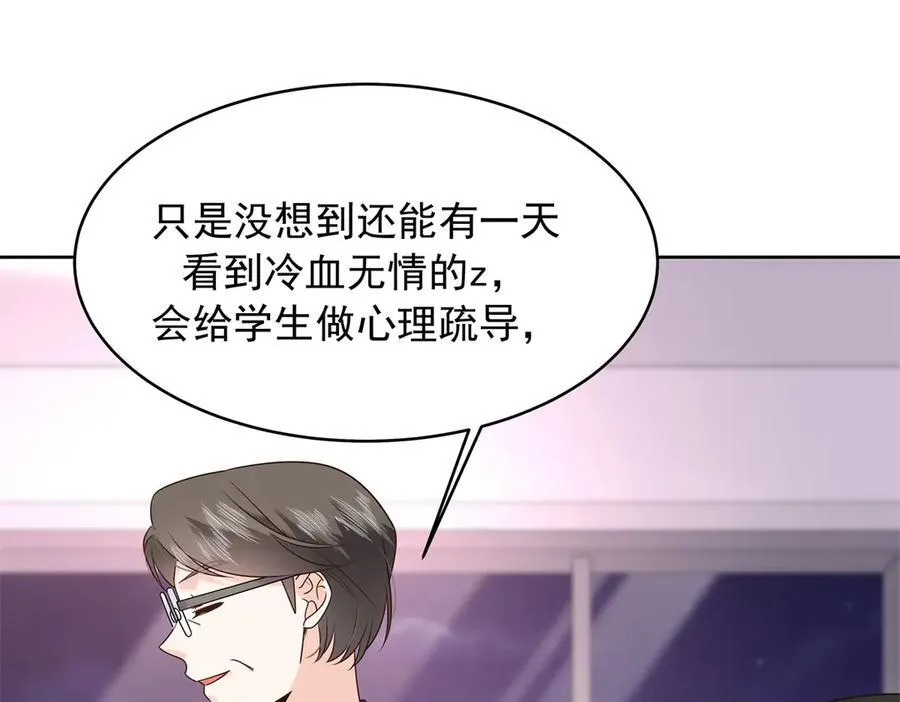 472 在那里陪葬吧 第88页