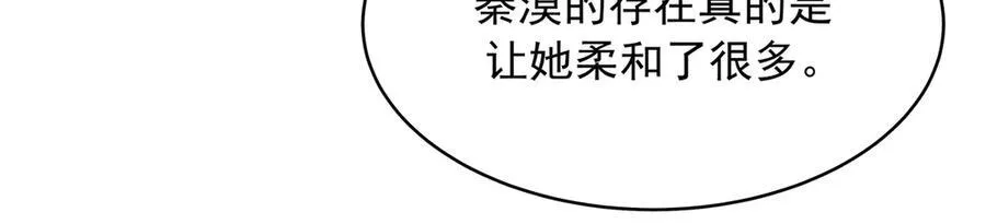 472 在那里陪葬吧 第90页