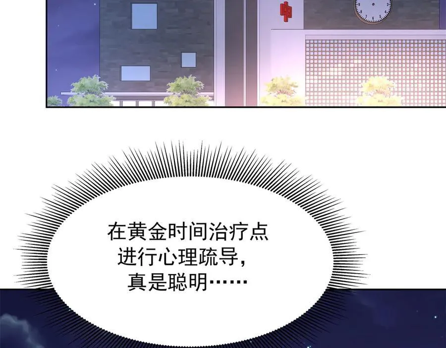472 在那里陪葬吧 第94页