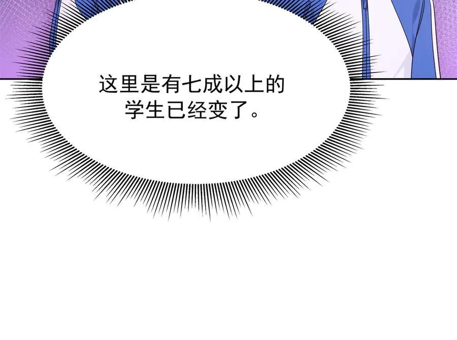 472 在那里陪葬吧 第100页