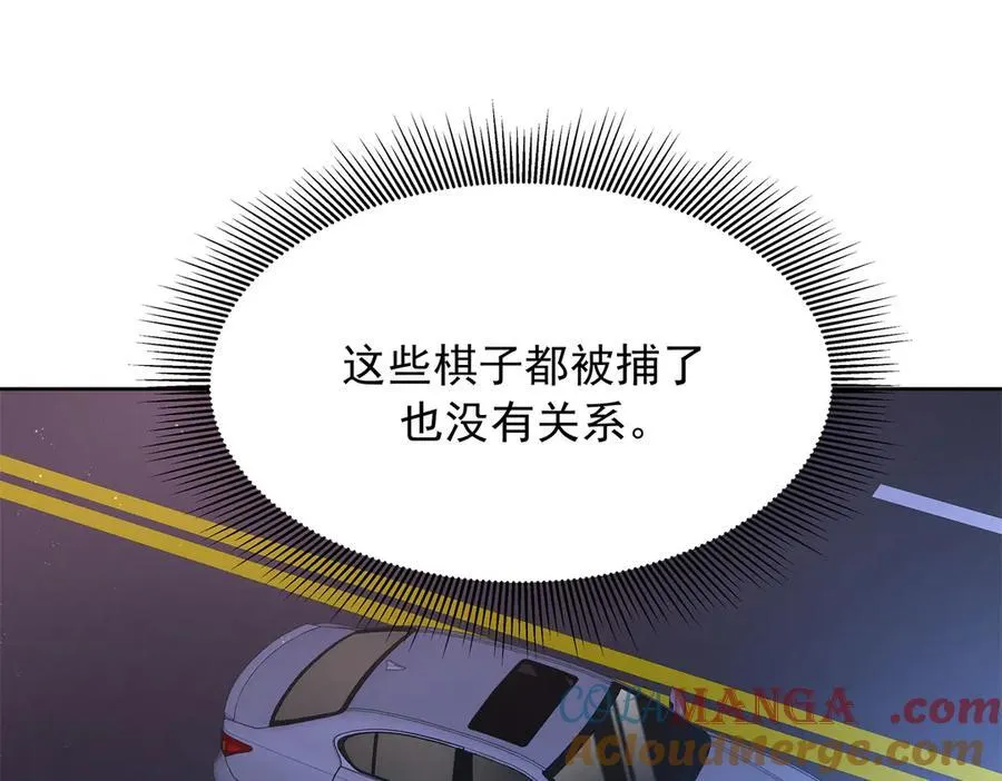 472 在那里陪葬吧 第101页