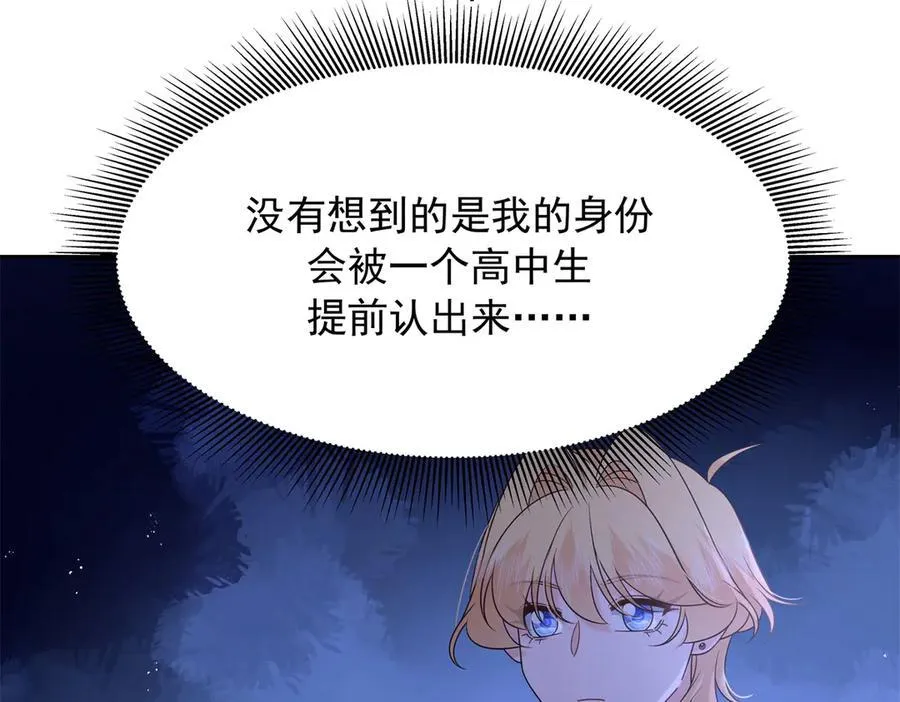 472 在那里陪葬吧 第103页