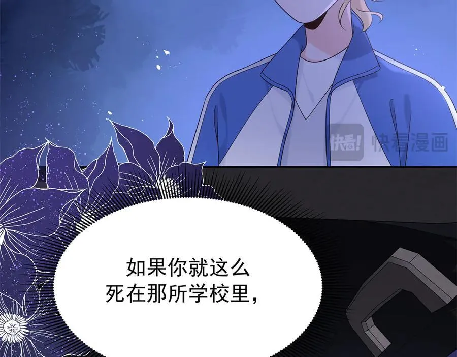 472 在那里陪葬吧 第104页