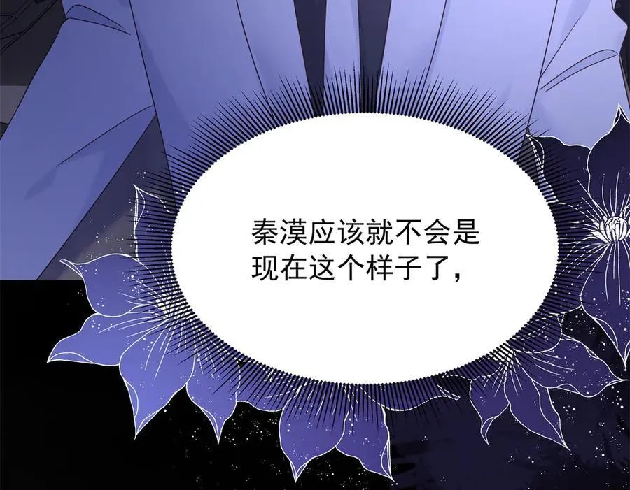 472 在那里陪葬吧 第107页