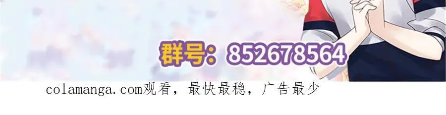472 在那里陪葬吧 第112页