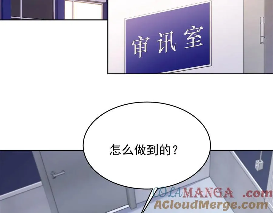 473 我们是一类人 第5页