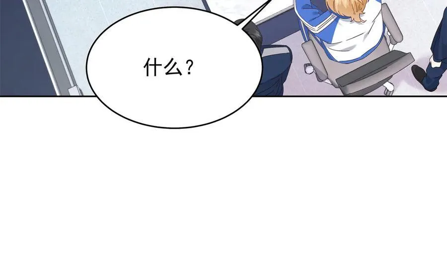 473 我们是一类人 第8页