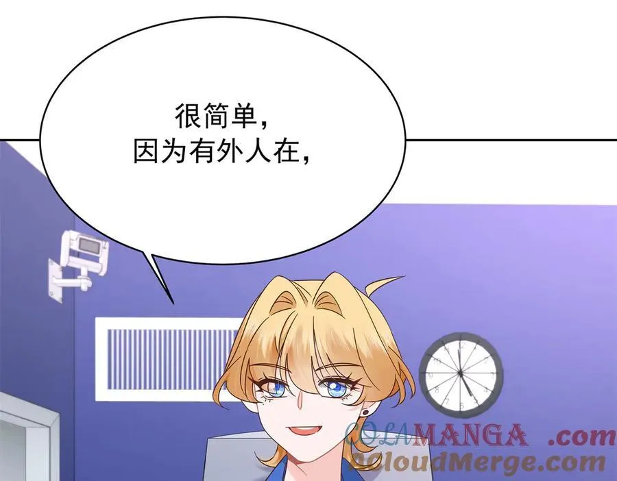 473 我们是一类人 第13页