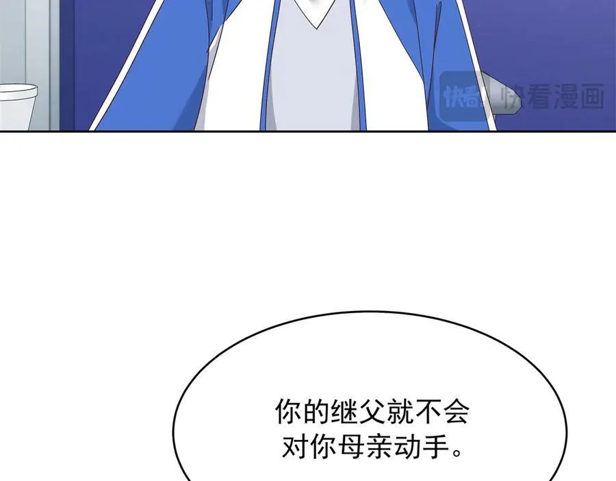 473 我们是一类人 第15页