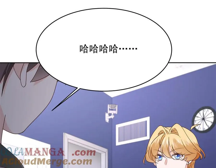 473 我们是一类人 第21页