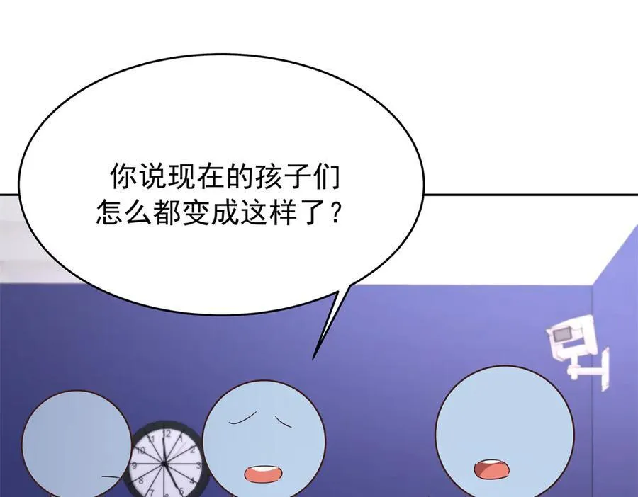 473 我们是一类人 第36页
